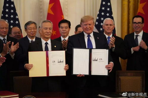 中美第一階段經貿協議簽署，經貿咨詢解讀關鍵內容與影響