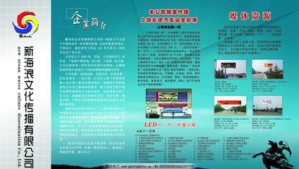 企業文化背景墻圖片 創意設計與專業代理的藝術