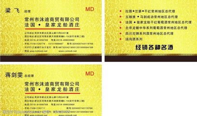 廣告設計、名片設計與視覺代理 一場戰略的品牌包裝之旅