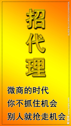 招代理設計圖 廣告設計的黃金機遇與圖庫策略