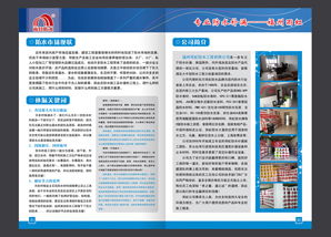 北京設計公司 廣告設計與代理的創意引擎