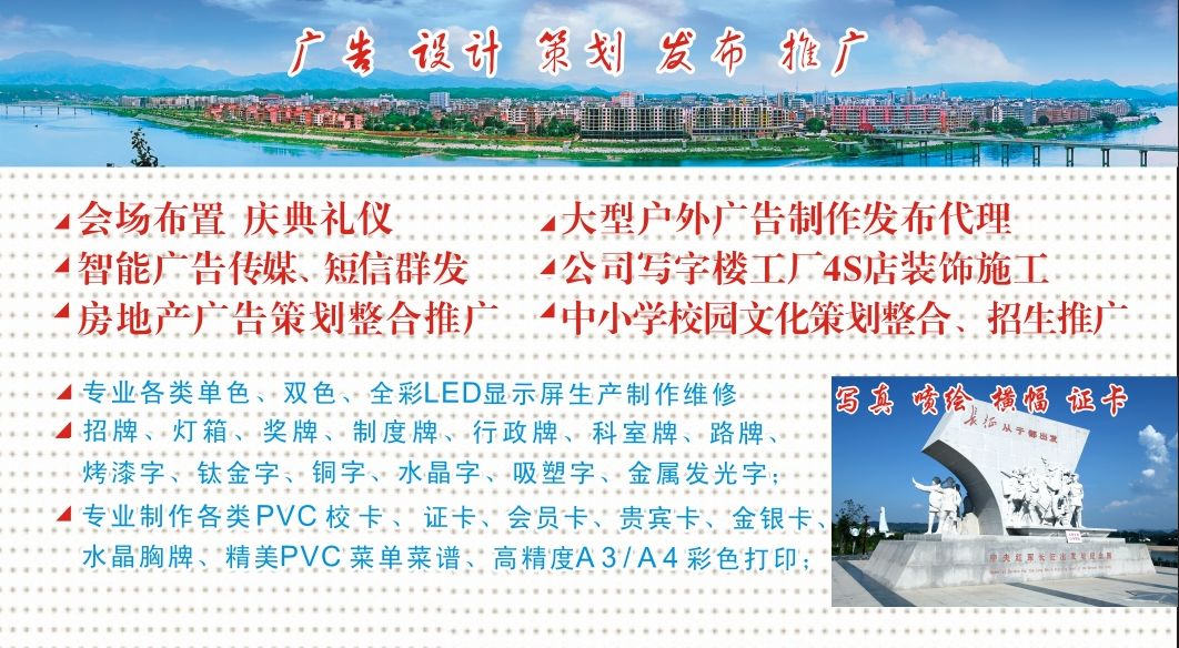 于都方圓廣告 匠心設計，精準投放，助力品牌進階