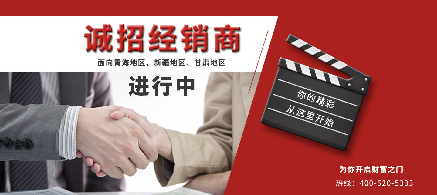 誠招代理商 攜手共贏，共創廣告設計新篇章