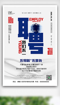 2022最新廣告代理折頁設計模板模板素材下載-高清廣告代理折頁設計模板圖片大全